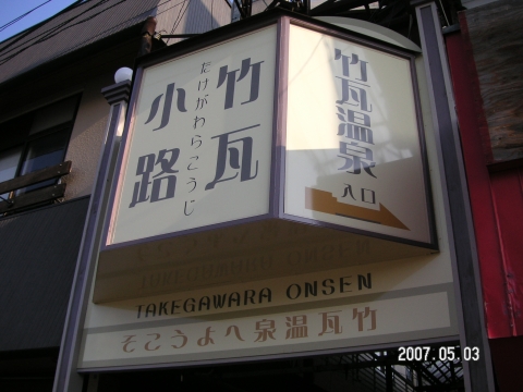 s_PICT0048.jpg